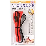 ミニコブラレンチ 100mm/ベルト式パイプレンチ/ベルトレンチ