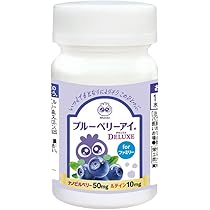 わかさ生活 - わかさ生活　ブルーベリーアイsuper31粒×6 Amazon | わかさ生活『ブルーベリーアイ』（1袋31粒 約1ヵ月分