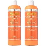 プロステージ ナチュリア プロステージ VCローション500ml 2本セット