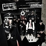 �G���K�o���X�́���(C��)