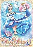 Go!プリンセスプリキュア vol.3 [Blu-ray]