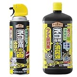 アース製薬 アースガーデン ネコ専用のみはり番スプレー 450ml 消臭液セット
