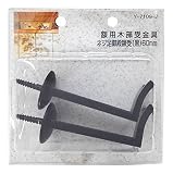 山口安製作所額用木部受金具ネジ足御殿額受(黒)60mm2個入Y-7109-2