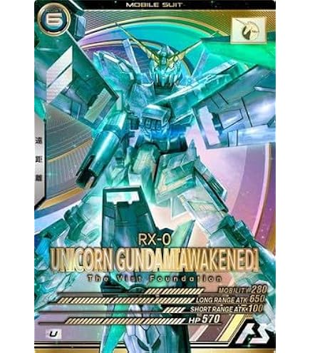 Amazon.co.jp: アーセナルベース FQ02-027 ガンダム・バルバトスルプス