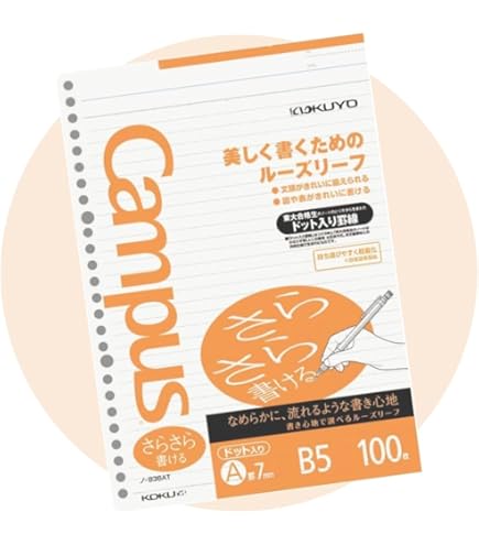 Amazon.co.jp: コクヨ ルーズリーフ ポジティ B5 200枚 普通横罫 P3ノ