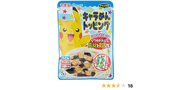 Amazon 丸美屋 ポケモンキャラめんトッピング 14g 丸美屋 ふりかけ 通販