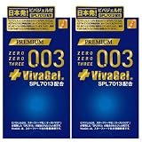 プレミアムゼロゼロスリー ビバジェル 10コ入×2箱セット プレミアムゼロゼロスリー ビバジェル 10コ入×2箱セット