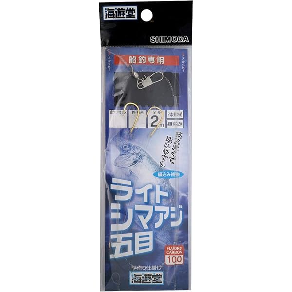 Amazon 下田漁具 Ksl1 ライトシマアジ五目 2本針 7 8 下田漁具 完成仕掛け Amazon 下田漁具 Ksl1 ライトシマアジ五目 2本針 7 8 下田漁具 完成仕掛け