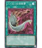 ハーピィの羽根帚　スーパー6枚 51zPSYjeugL._AC_UL210_SR210,
