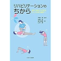 【中古】 食べてもやせるビタミンの知恵 無理なくやせるクイックスリム！/二見書房/北原怜 中古】 食べてもやせるビタミンの知恵 無理なくやせるクイック