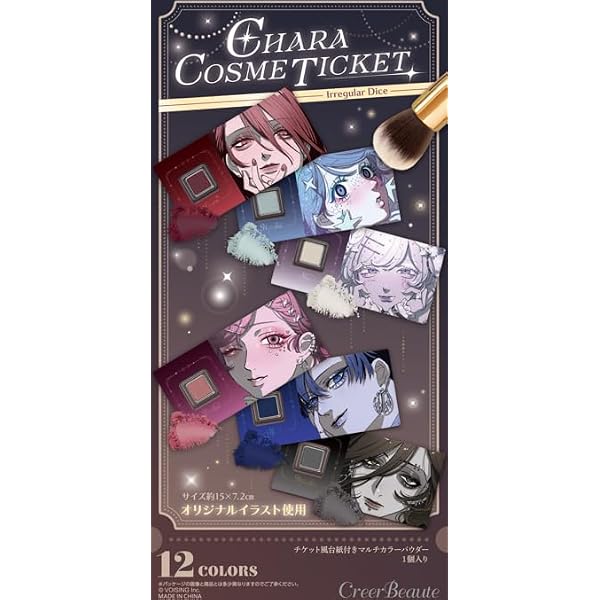 Amazon.co.jp: 【Amazon.co.jp限定】IRREGULAR BULLET [初回限定盤A