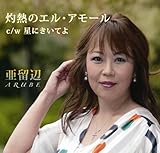 �ܔM�̃G���E�A���[��