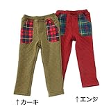 Bobson (ボブソン ) ロングパンツ (80～130cm) キムラタンの子供服 (77268-173) カーキ 100