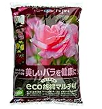 富士見園芸 eco胡桃マルチ材 20L
