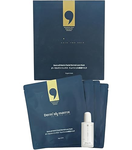 Amazon.co.jp: Derm all matrix ダーマルマトリックス ドモル睡眠