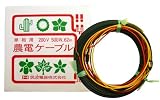 日本ノーデン 農電ケーブル 単相200V 500W 62m 2-500