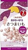 キユーピー おやさいぼーる さつまいも 3g×3袋 ×7セット