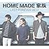 LAST FOREVER BEST ~未来へとつなぐFAMILY SELECTION~