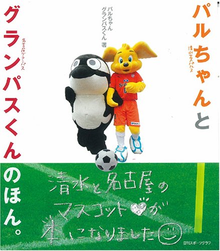 �ѥ�����ȥ����ѥ�����Τۤ�