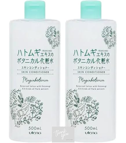 Amazon | ウテナ 【お徳用 3 セット】 マジアボタニカ スキン