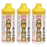コトブキ工芸 KOTOBUKI すごいんです善玉菌 480ml×2 セット 淡水 海水 水質調整剤 まとめ買い 水換え不要 (すごいんです善玉菌480ml 3つセット)