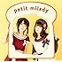 青春は食べ物です(初回限定盤)