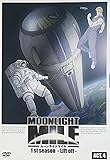 MOONLIGHT MILE 1st�V�[�Y�� -Lift off- ACT.4