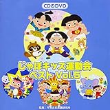 ����ۃL�b�Y�^����x�X�g Vol.5