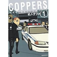 希少 オノ・ナツメ 初期 短編集 Tesoro 特製マグカップ オノマグ TESORO―オノ・ナツメ初期短編集1998・2008 (IKKI COMICS