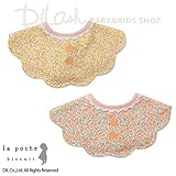 (ラポシェビスキュイ) La poche biscuit小花柄まあるいスタイ（よだれかけ）/ 秋 F(70～80cm) ピンク