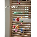 KLIPPAN クリッパン　ハート＆フラワー　モビール　MOBILE
