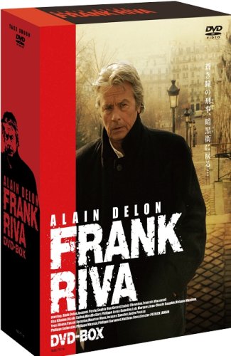 アラン・ドロンの刑事フランク・リーヴァ | アラン・ドロン | オリコン