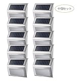 Easternstar 3 LED ソーラーライト センサーライト アウトドア防水ソーラーライト 太陽光発電省エネ節電 階段ステップライト ガーデンライト ウォールライト 玄関ライト 屋外照明防犯ライ
