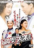 �J���o�b�N!�X�l���� DVD-BOX