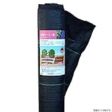 国華園 防草シート・黒　1m×50m　2巻1組