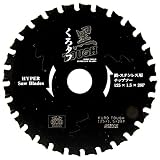 SK11 鉄・ステンレス用 チップソー 黒タフ 125mm 125x1.5x28P