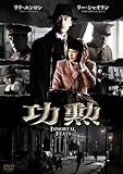 ���M Immortal Feats DVD-BOX 1