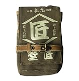 コヅチ(KOZUCHI) 匠堂シザースケース うぐいす色 TD-02