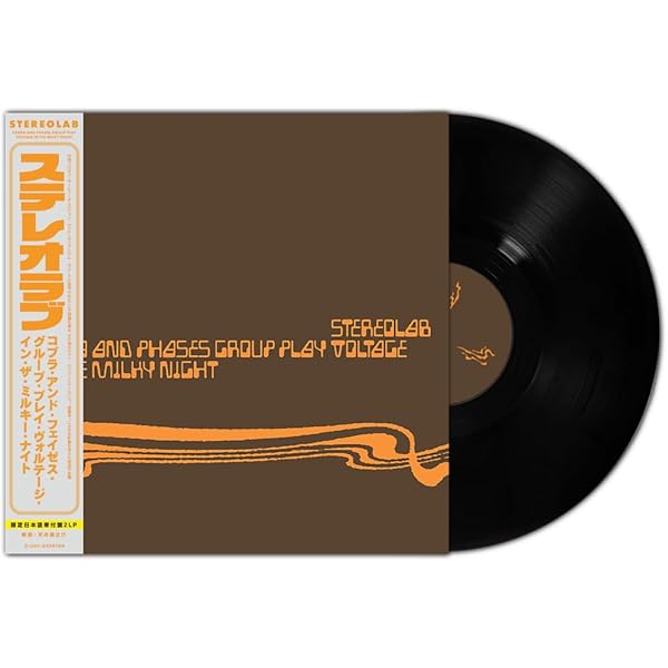 Amazon.co.jp: Mars Audiac Quintet: ミュージック