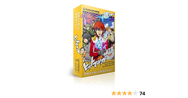 Amazon タンサンアンドカンパニー ヒットマンガ Hm103nw かるた おもちゃ