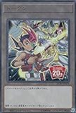 遊戯王 20TH-JPBT4 トークン 【九十九遊馬】 (日本語版 ウルトラレア) 20th ANNIVERSARY DUELIST BOX