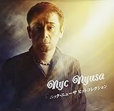 �j�b�N�E�j���[�T �q�b�g�R���N�V����