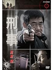 Amazon.co.jp: 健さん [DVD] : 高倉健, マイケル・ダグラス, ポール