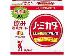 ノ・ミカタ 30本入箱