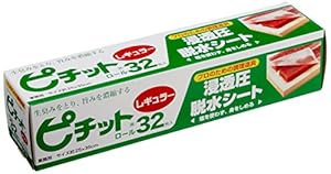 オカモト 業務用ピチット 32R(32枚ロール)