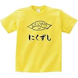 Amazon おもしろtシャツ Salt Bae ソルトベイ 塩振りおじさん セクシー 塩の恋人 オリジナルプリント 通販