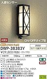 大光電機　LED人感センサー付アウトドアライト 【DWP-38383Y】