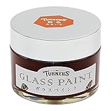 ターナー色彩 ガラスペイント 飴色（あめいろ） GP040003 40ml