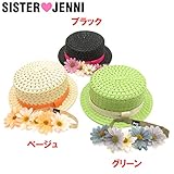 (ジェニィ)JENNI お花付 ハット 52センチ グリーン(040)
