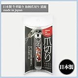 革貼リ 爪切 猪鹿 ピロケース